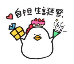 Chicken of some kind of fans3 sticker #10244183