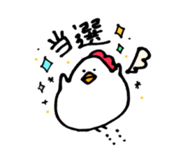 Chicken of some kind of fans3 sticker #10244185