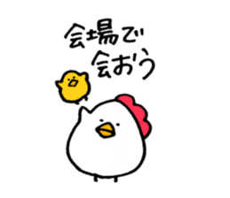 Chicken of some kind of fans3 sticker #10244186