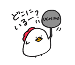 Chicken of some kind of fans3 sticker #10244187