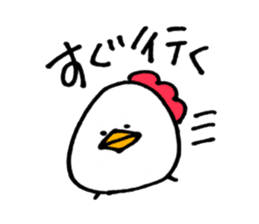 Chicken of some kind of fans3 sticker #10244188