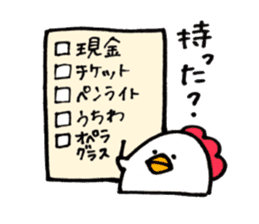 Chicken of some kind of fans3 sticker #10244191