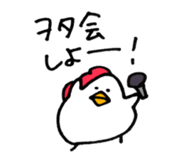 Chicken of some kind of fans3 sticker #10244192