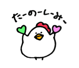 Chicken of some kind of fans3 sticker #10244193