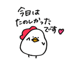 Chicken of some kind of fans3 sticker #10244194