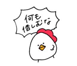 Chicken of some kind of fans3 sticker #10244197