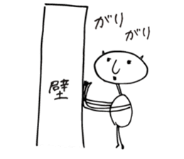 Scribble guy and his Friends sticker #10244273