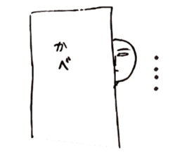 Scribble guy and his Friends sticker #10244274