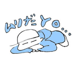 Wrapper Boys sticker #10244292