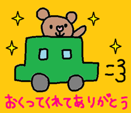 cute ordinary conversation sticker75 sticker #10244414