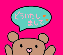 cute ordinary conversation sticker75 sticker #10244430