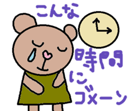 cute ordinary conversation sticker75 sticker #10244433