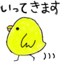 a cute chick sticker sticker #10244482