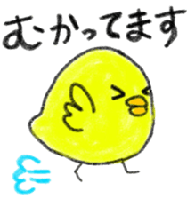 a cute chick sticker sticker #10244483