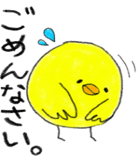 a cute chick sticker sticker #10244484