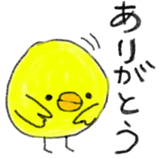 a cute chick sticker sticker #10244485