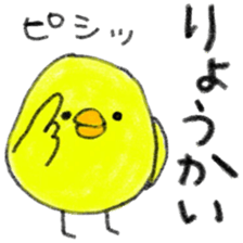 a cute chick sticker sticker #10244487