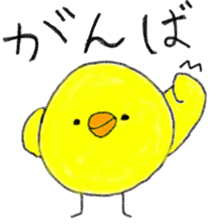 a cute chick sticker sticker #10244489