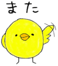 a cute chick sticker sticker #10244490
