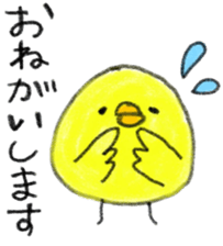 a cute chick sticker sticker #10244491