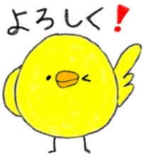 a cute chick sticker sticker #10244492