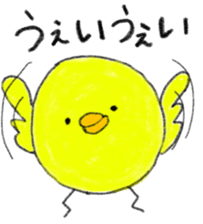 a cute chick sticker sticker #10244495