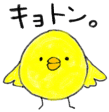 a cute chick sticker sticker #10244496