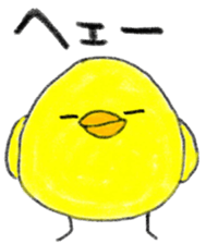 a cute chick sticker sticker #10244501