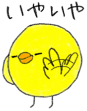 a cute chick sticker sticker #10244511