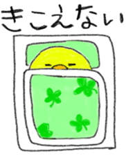 a cute chick sticker sticker #10244512