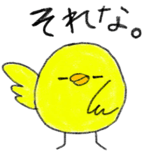 a cute chick sticker sticker #10244513