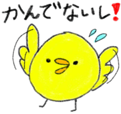 a cute chick sticker sticker #10244515