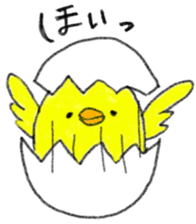 a cute chick sticker sticker #10244516