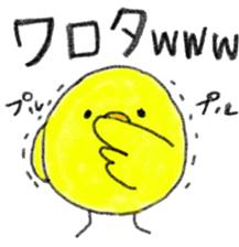 a cute chick sticker sticker #10244517