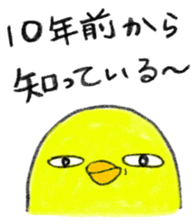 a cute chick sticker sticker #10244519