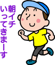 Marathon people sticker #10244561