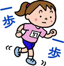 Marathon people sticker #10244568