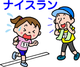 Marathon people sticker #10244589