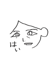 oh my baby!?  sweet dreams sticker #10244744