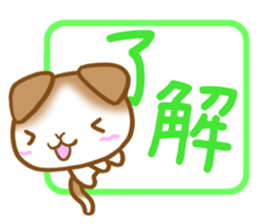 Sticker of Scottish Fold sticker #10244860