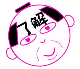 KIMOZAMURAI sticker #10244880