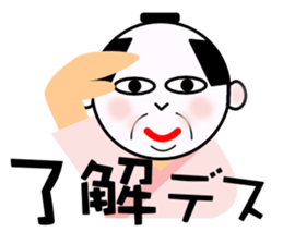 KIMOZAMURAI sticker #10244881