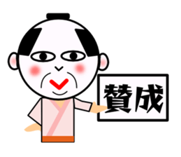 KIMOZAMURAI sticker #10244887