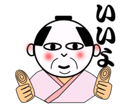 KIMOZAMURAI sticker #10244888