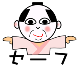 KIMOZAMURAI sticker #10244894