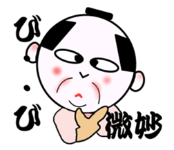 KIMOZAMURAI sticker #10244896