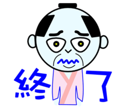 KIMOZAMURAI sticker #10244899