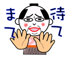 KIMOZAMURAI sticker #10244900