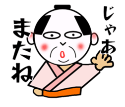 KIMOZAMURAI sticker #10244901