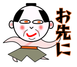 KIMOZAMURAI sticker #10244908